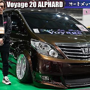 total car produce Voyage 大阪オートメッセ2025 出展車両紹介 20 アルファード