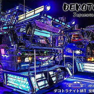 DEKOTORA Japanese ART TRUCK NightMeet cinematic 4K SONY FX3 2021.9.11 - デコトラ ナイトMT 宝塚北SA