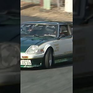 珍車ドリフト フェアレディZ S130編 【ドリフト衝撃映像 No.037】 #shorts