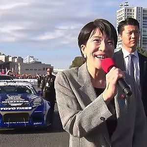 [高市早苗衆議院議員がD1に来た！」 2024D1GRANDPRIX inODIBA