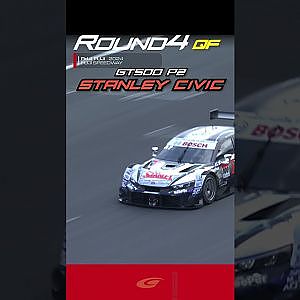 【SUPER GT Rd 4 FUJI】QUALIFYING GT500 P2 STANLEY CIVIC TYPE R GT