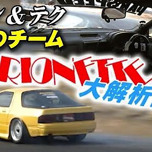 いか天 チーム日本一 Marionette(マリオネット) 大解析!!② V-OPT 073  ②