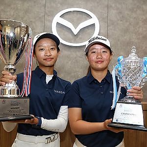 มาสด้าแสดงความยินดีนักกอล์ฟเยาวชน ตอกย้ำความสำเร็จก้าวสู่เส้นทางนักกอล์ฟระดับโลก