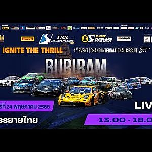 Season 2025: Event 1 | 24 May 2025 | Live Session 2 [Thai Commentary]