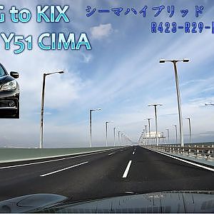 NISSAN Y51 CIMA Driving to KIX OSAKA - シーマハイブリッド ドライブ車載走行・R423-R29-関西国際空港