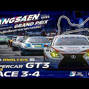 TSS Analysis by UTA Thailand Supercar GT3_Race 3-4