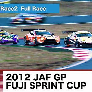 2012 JAF GP FUJI SPRINT CUP GT300 Race2