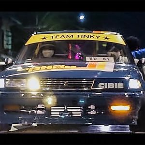 Shakotan Culture สานต่ออารยธรรม ยุค 80’s - XO 259 Teaser