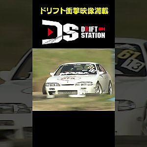 風間靖幸 ビデオオプション デビュー 【D1レジェンド No.009】 #short