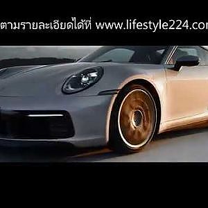 The new Porsche 911 ทรงพลังยิ่งขึ้น รวดเร็วยิ่งกว่า ล้ำหน้าด้วยเทคโนโลยีดิจิทัล