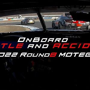 【Battle&Accident  ONBOARD Round8 】2022  SUPER GT Rd.8 MOTEGI バトル&アクシデント オンボード