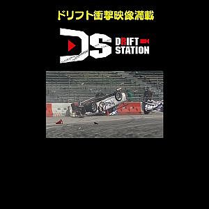 ドリフト横転大回転 in USA 【ドリフト衝撃映像 No.015】 #shorts