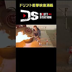 事故寸前！爆発ビード上げ@カワサキDIY 【ドリ天傑作選 No.002】 #shorts