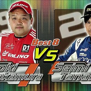 中村 vs 田中 /N.Nakamura vs S.Tanaka 2019 D1GP Rd 5 EBISU PICK UP