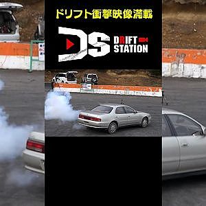 タイヤ大爆発でノムケン腰抜かす 【ドリフト衝撃映像 No.059】 #short