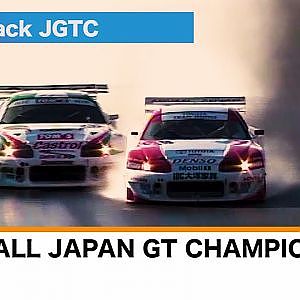 1997 JGTC English Ver.