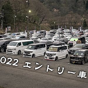 カスタムカーが集結！ DSU杯 2022 東西王座予選 エントリー車両 全台