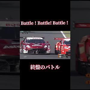 終盤のバトル #shorts #supergt #スーパーgt #モータースポーツ #motorsport #race