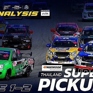 TSS Analysis by UTA_TH Super Pickup_R.1-2