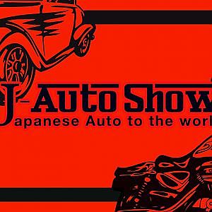Osaka Motor Cycle Show 2024