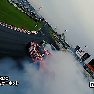 2023 D1GP Rd 3 4 筑波 6 24 25開催!! 2021 D1GP Rd 3 筑波 BEST8 高橋vs蕎麦切 drone