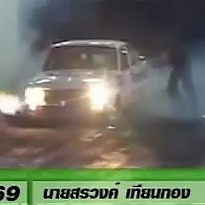 Souped Up Thailand Records 2005 | อันดับ 5 "หนูหริ่ง"