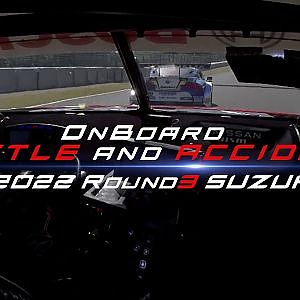 【Battle&Accident  ONBOARD Round3 】2022  SUPER GT Rd.3 SUZUKA バトル&アクシデント オンボード