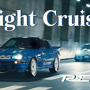 夜の首都高 を仲間と流す SA22C / FD3S / RX-8 " JDM Legend "～ NIGHT CRUISE 第1回 RE雨宮 雨宮勇美 ～【新作】