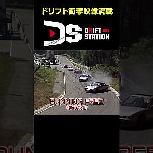 村尾真吾 / 山下広一 ビデオオプション デビュー 【D1レジェンド No.005】 #short