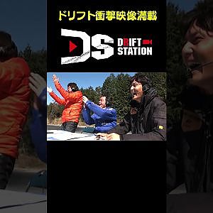 コースアウトしてもアクセル全開！！ 【ドリフト衝撃映像 No.033】 #shorts