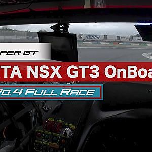 ARTA NSX GT3 OnBoard / 2020 AUTOBACS SUPER GT Round4　FUJIMAKI GROUP MOTEGI GT 300km RACE
