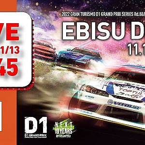 2022 GRAN TURISMO D1 GRAND PRIX SERIES Rd.9 EBISU [11/13] (日本語ch)