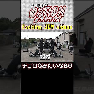 【実車版チョロQ】ミゼットは3分でTOYOTA86に変身【 Exciting JDM videos #Shorts 】