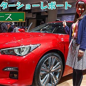 東京モーターショー2019  AKI`sリポート - 日産ブース編・プレスデー