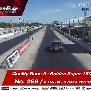 Qualify Day3 : Super 1500 N/A  -Run3 No.258  กรรณสูรย์ /KJ Modify & DATA TEC TEAM THAILAND