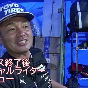 【藤野選手編】D1終了後オフィシャルライターインタビュー