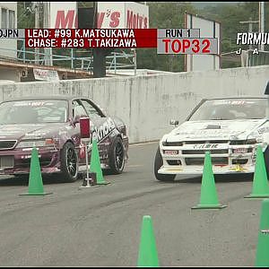 Formula DRIFT Japan - Ebisu - Top 32 (Commercial FREE)