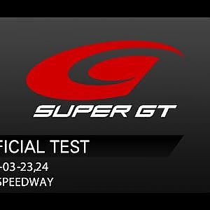 2024SUPER GT FUJI TEST Session1 Timing page