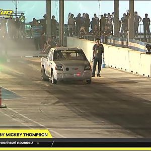 Souped Up 2016 RE-Run | PRO F55 BY MICKEY THOMPSON : [Pos.2] No.181