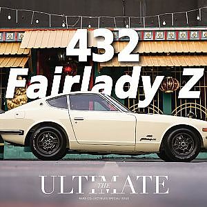 #fairlady ดีไซน์สมัยใหม่ยังเทียบไม่ติด l The Ultimate
