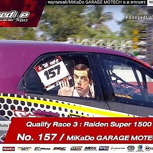 Qualify Day3 : Super 1500 Turbo  -Run3 No.157 ชยันต์ พฤกษพงค์/MiKaDo GARAGE MOTECH ส.ด.พระนคร