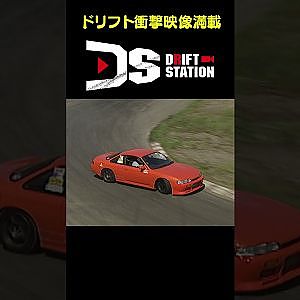 熊久保信重 / 古口美範 / 平岡英郎 ビデオオプション デビュー 【D1レジェンド No.007】 #short