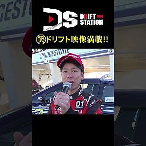 D1ドライバー Attack 筑波 2025 挑戦レポート #Shorts