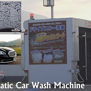 Y51 シーマハイブリッドを洗車機で洗車 - NISSAN Y51 CIMA Japanese Automatic Car Wash Machine