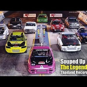 Souped Up the Legend EP4 : Thailand Records 2005