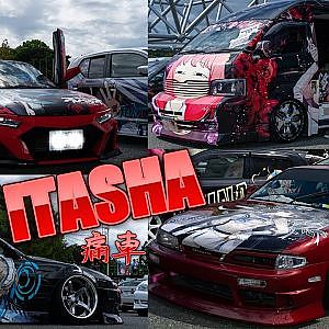 ITASHA Japanese OTAKU culture 痛車 日本のオタク文化 痛車天国