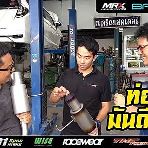 ProDrager มาแฉ "ท่อ" ไทเทเนียมกับสแตนเลส อะไรดีกว่ากัน !? [RE-Live]