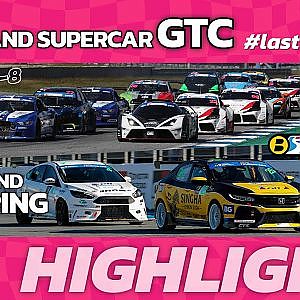 Highlight Thailand Supercar GTC / Touring Car Race 7-8
