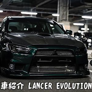 愛車紹介 スタンス仕様のランエボX！ヘッドライトダクトに最新ホイール投入