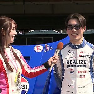 ステップアップ！24号車 リアライズコーポレーション ADVAN Z 名取鉄平選手インタビュー「松田選手はパパみたいな存在」